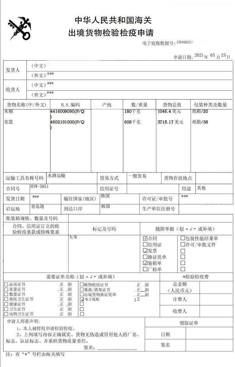 商检是什么意思,商检代办公司,商检怎么办理,商检报告在哪办理,商检证在哪里办理,商检需要提供什么资料,商检费怎么算,商检怎么做
